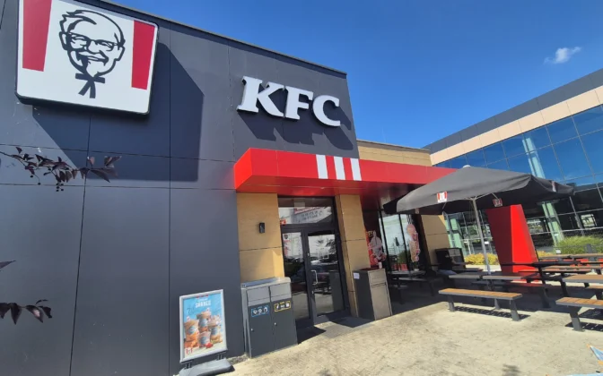 KFC Nowy Targ – Restauracja w Nowym Targu